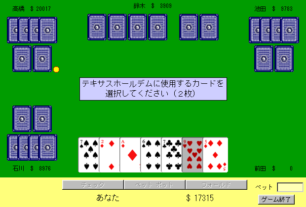 �A�v���b�g�̊O�ρi�Q�[�����j